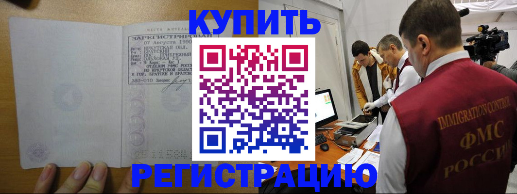 форма 3 в Рошале